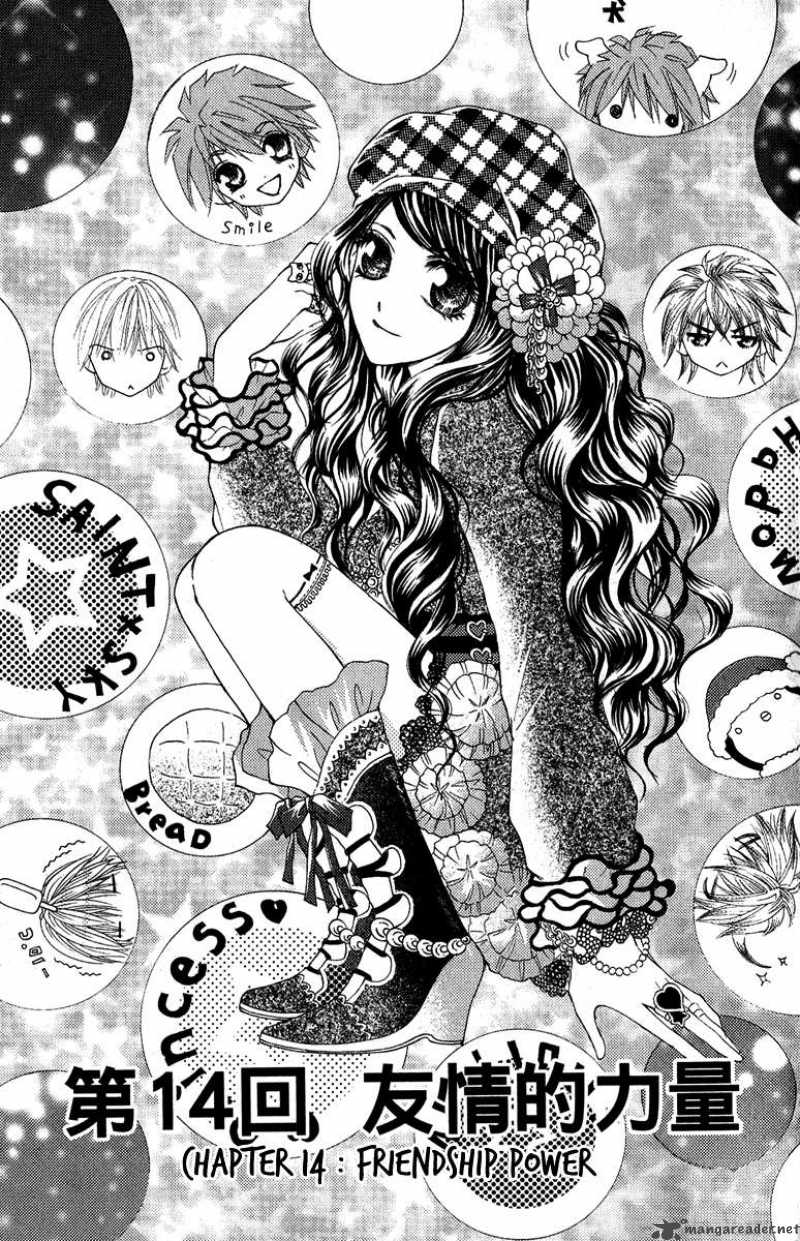 Billion Princess 14 3