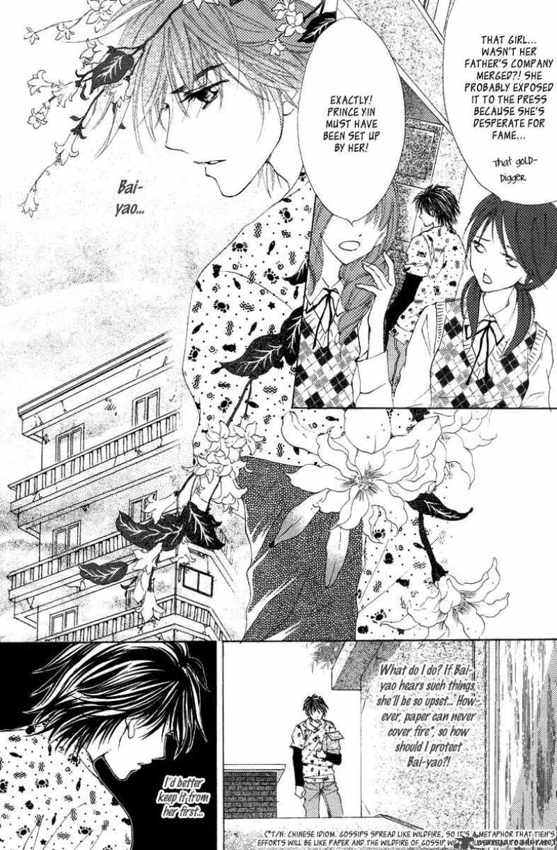 Billion Princess 16 5