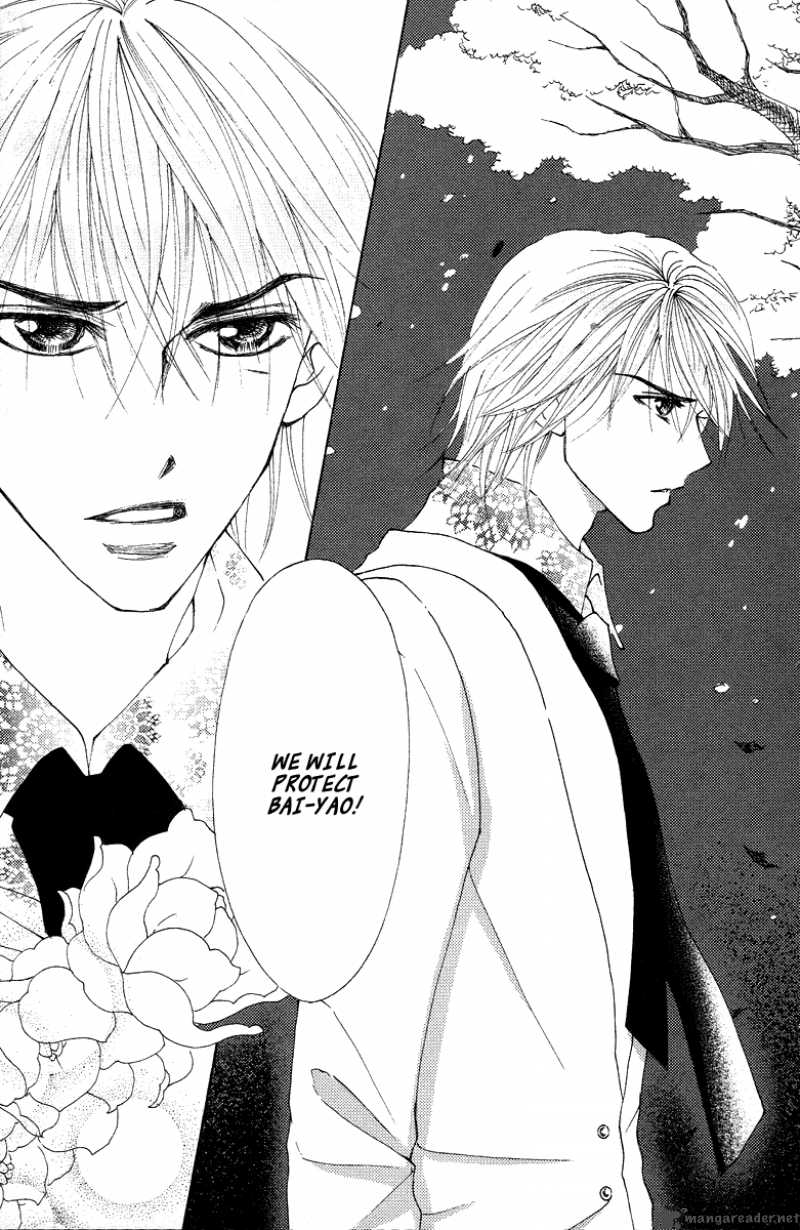 Billion Princess 17 11