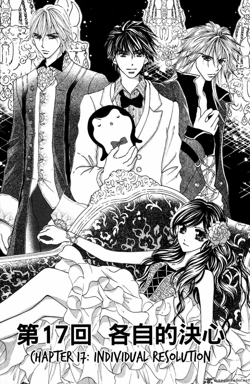 Billion Princess 17 3