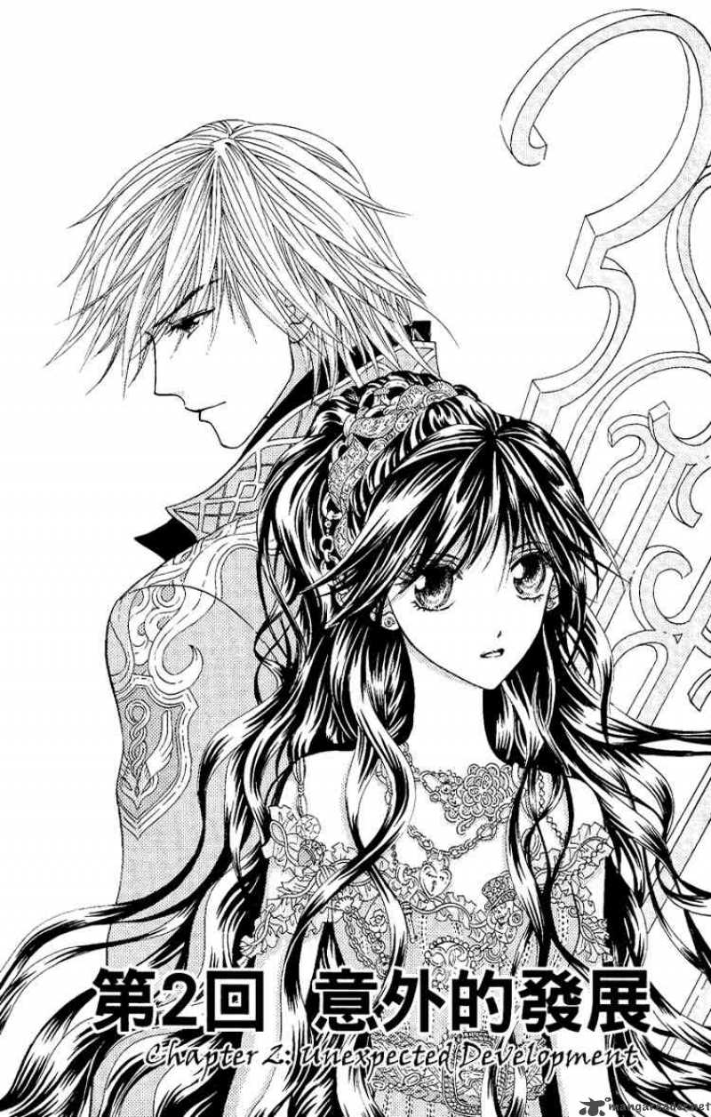 Billion Princess 2 1