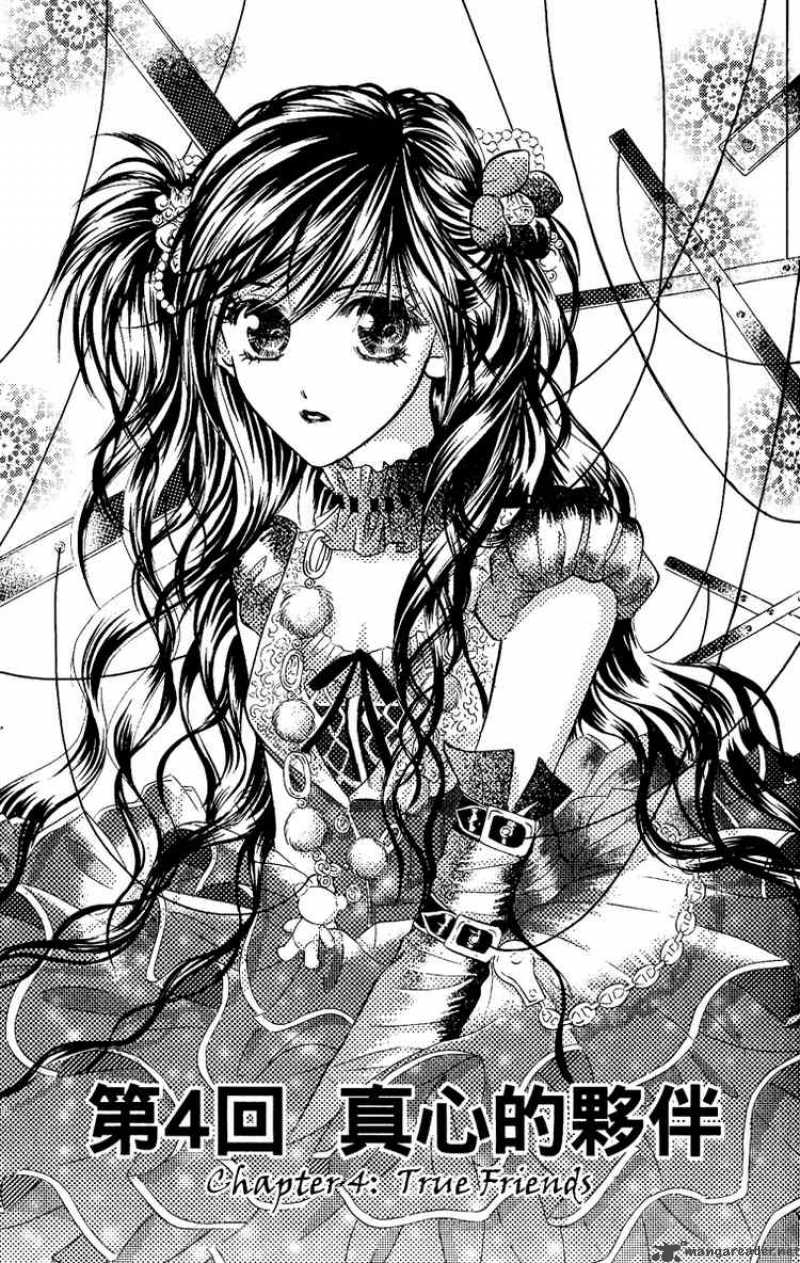 Billion Princess 4 1