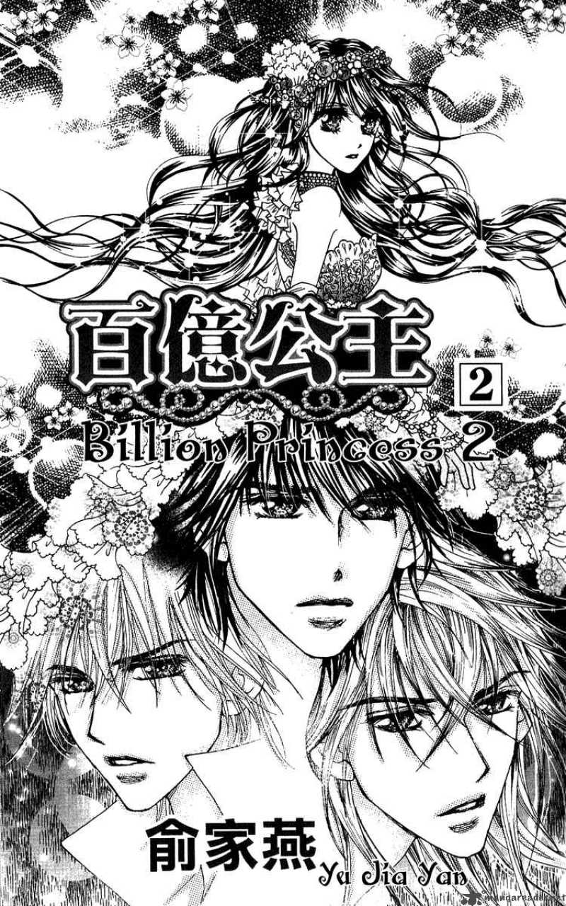 Billion Princess 8 1