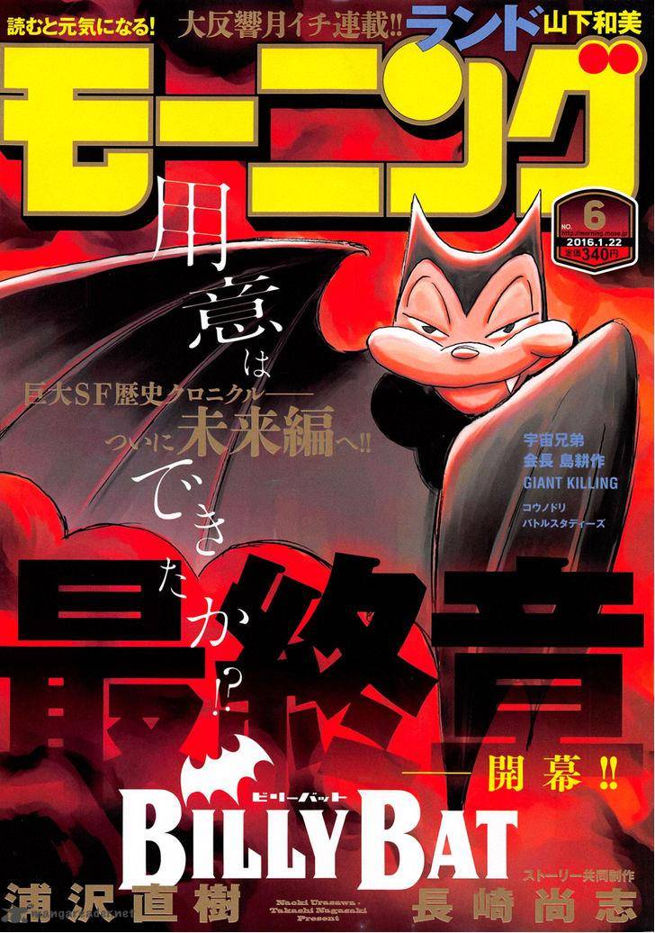 Billy Bat 150 1