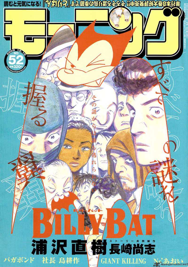 Billy Bat 23 1