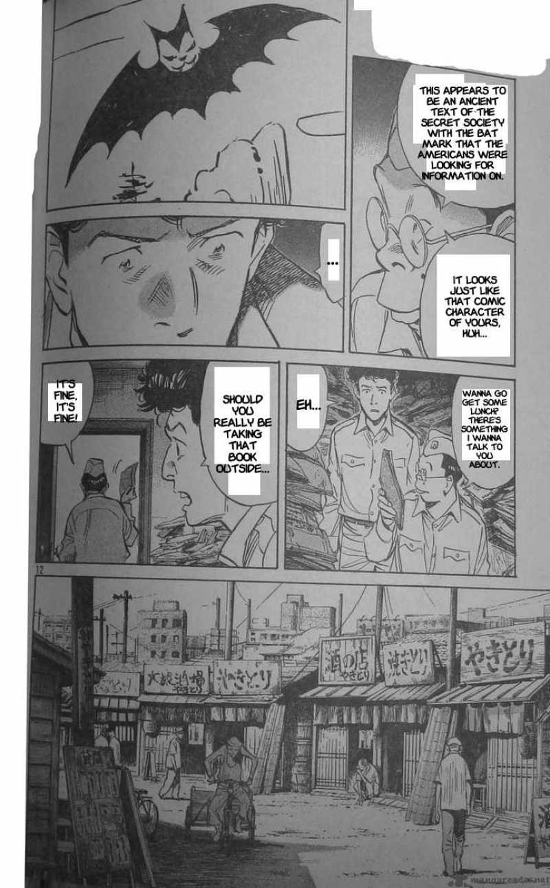 Billy Bat 4 12