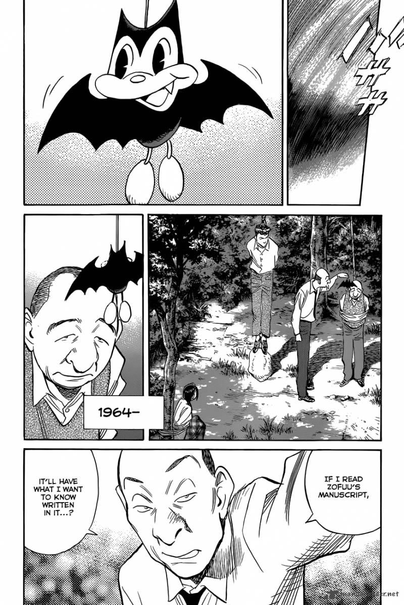 Billy Bat 85 20