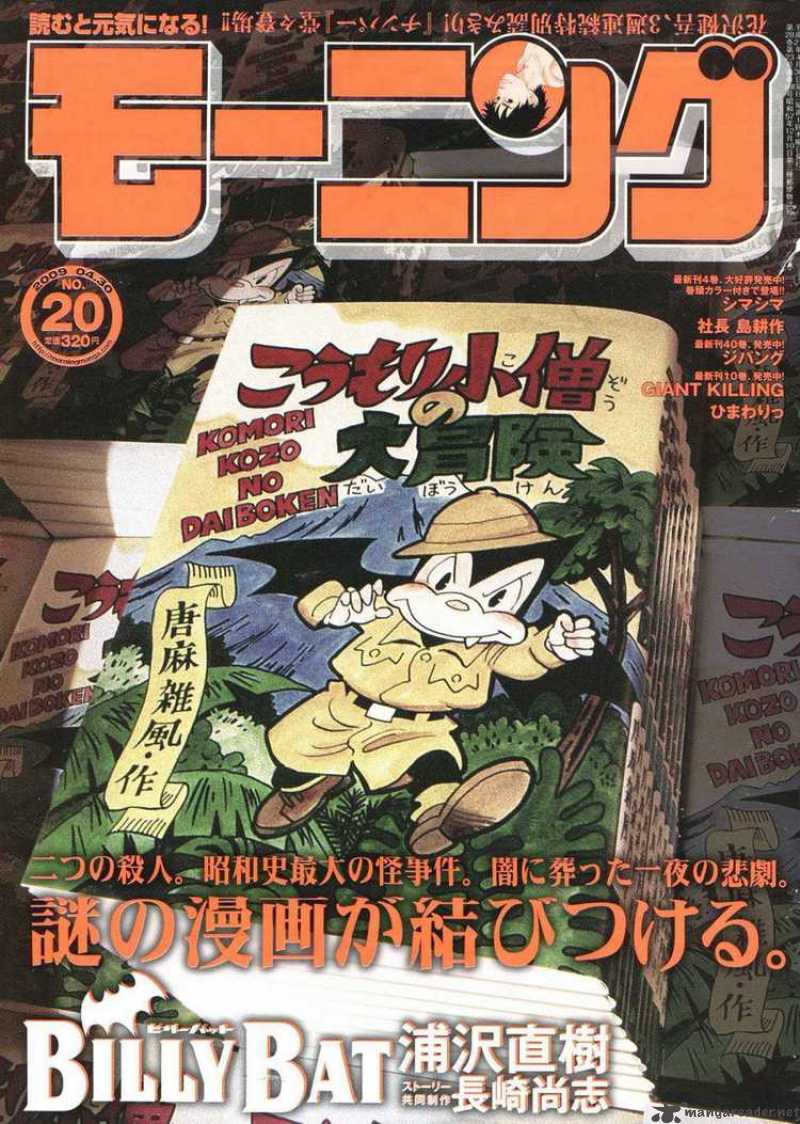 Billy Bat 9 1