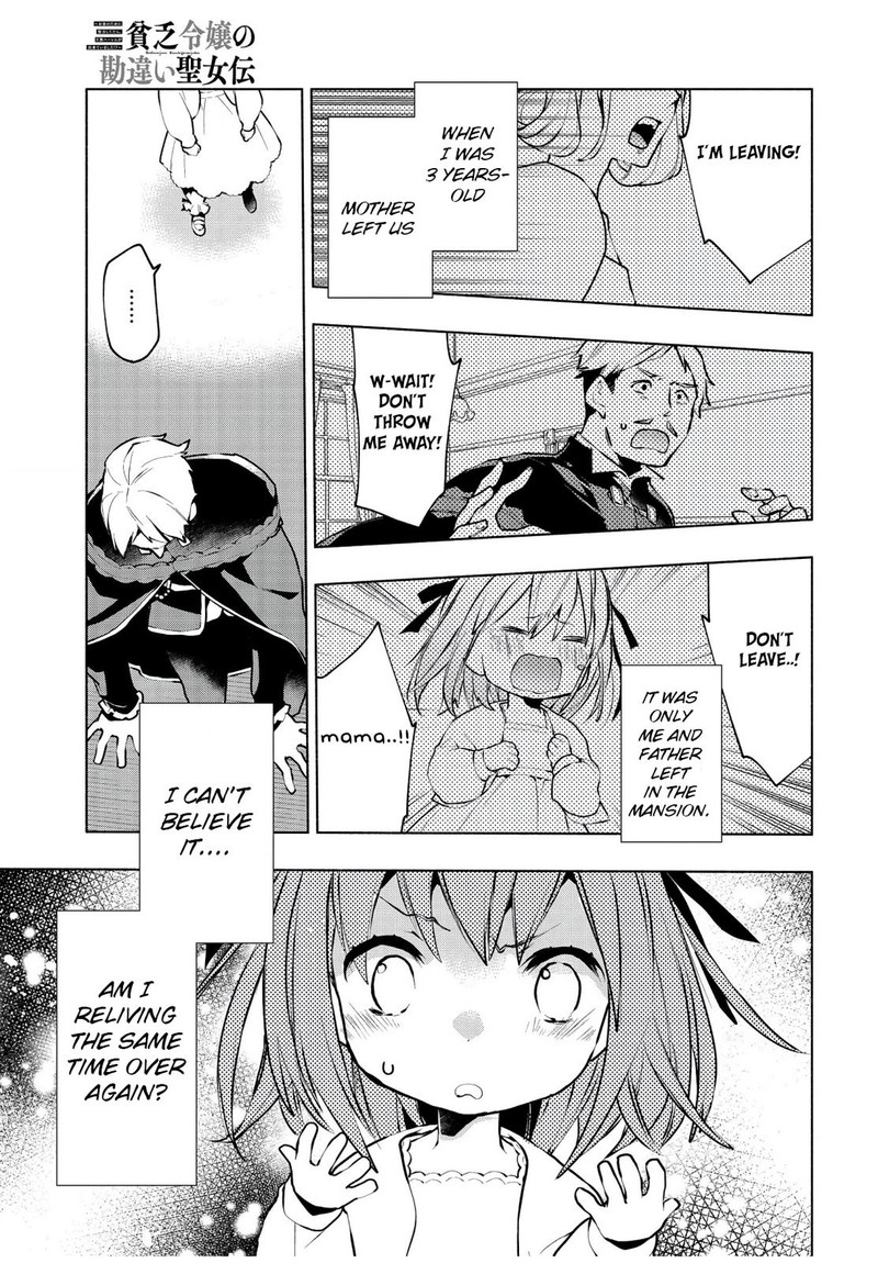 Binbou Reijou No Kanchigai Seijo Den Okane No Tame Ni Doryoku Shitetara Oozoku Harem Ga Dekite Imashita 1 14