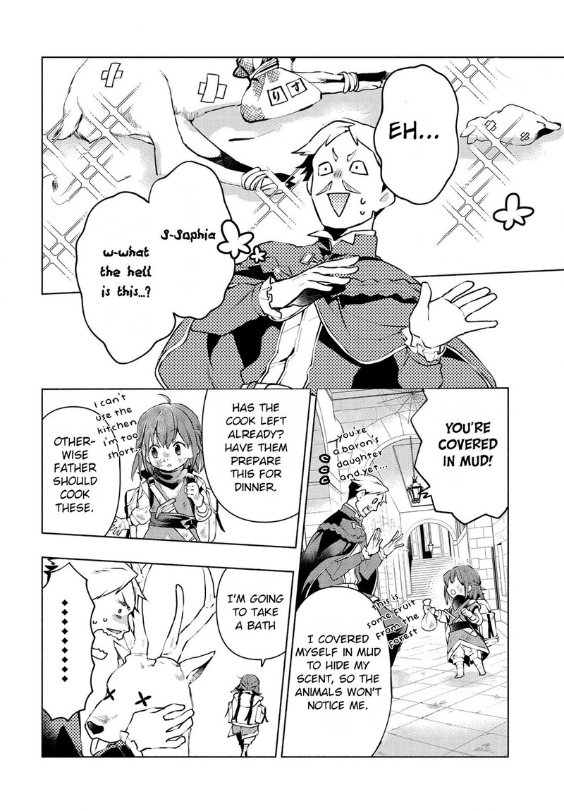 Binbou Reijou No Kanchigai Seijo Den Okane No Tame Ni Doryoku Shitetara Oozoku Harem Ga Dekite Imashita 1 23