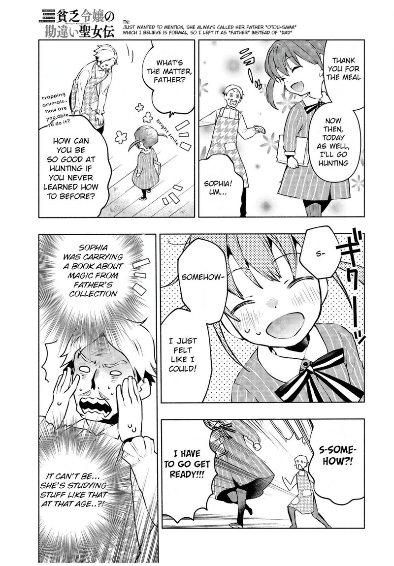 Binbou Reijou No Kanchigai Seijo Den Okane No Tame Ni Doryoku Shitetara Oozoku Harem Ga Dekite Imashita 1 26