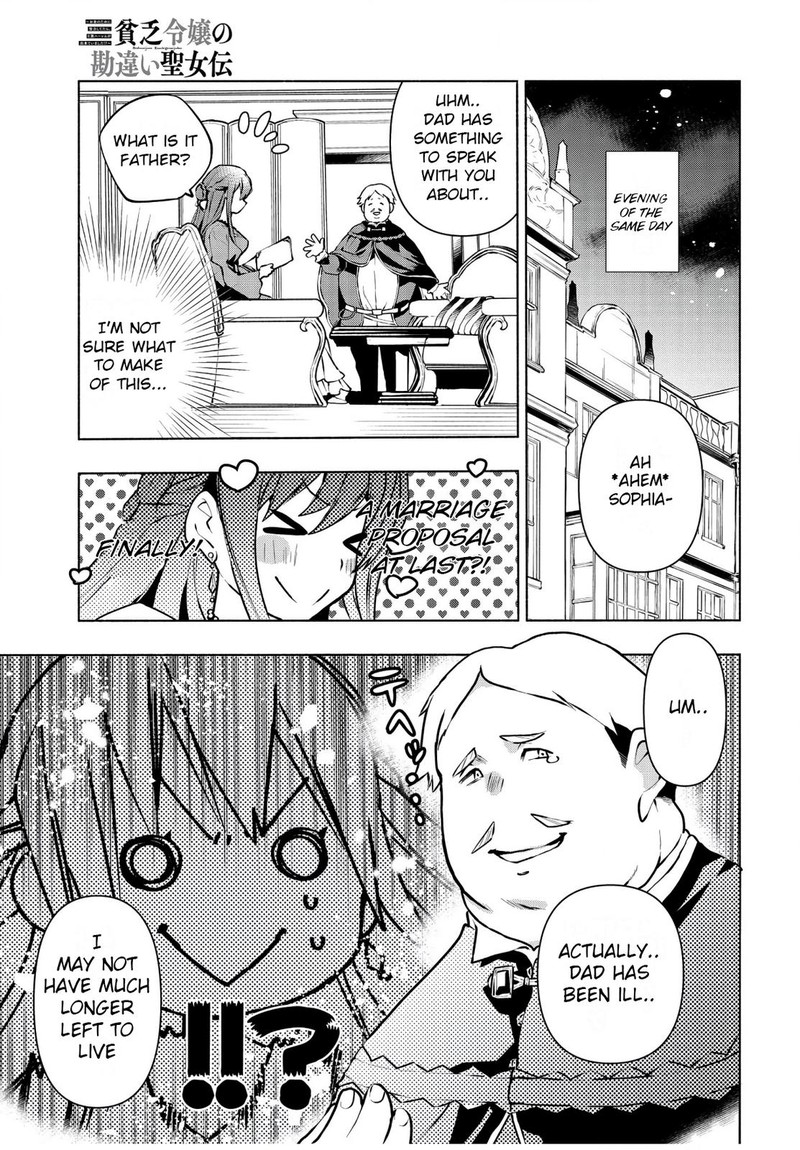 Binbou Reijou No Kanchigai Seijo Den Okane No Tame Ni Doryoku Shitetara Oozoku Harem Ga Dekite Imashita 1 34