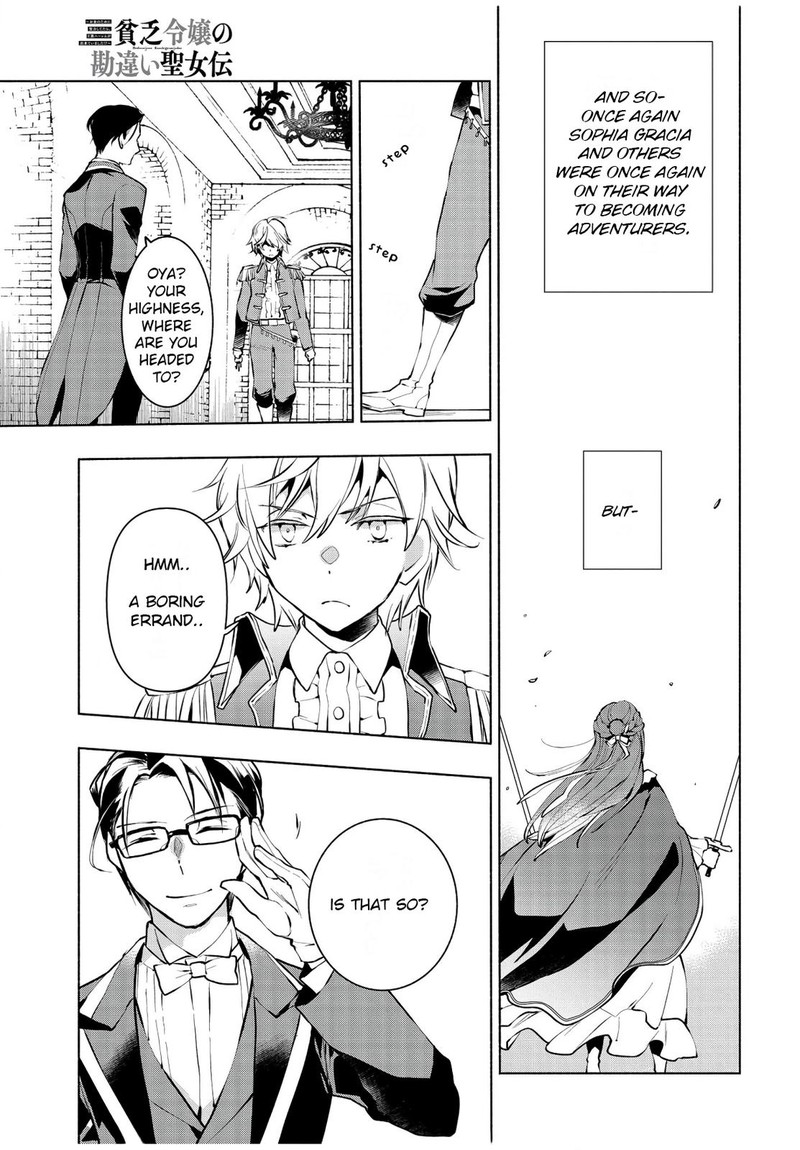 Binbou Reijou No Kanchigai Seijo Den Okane No Tame Ni Doryoku Shitetara Oozoku Harem Ga Dekite Imashita 1 42