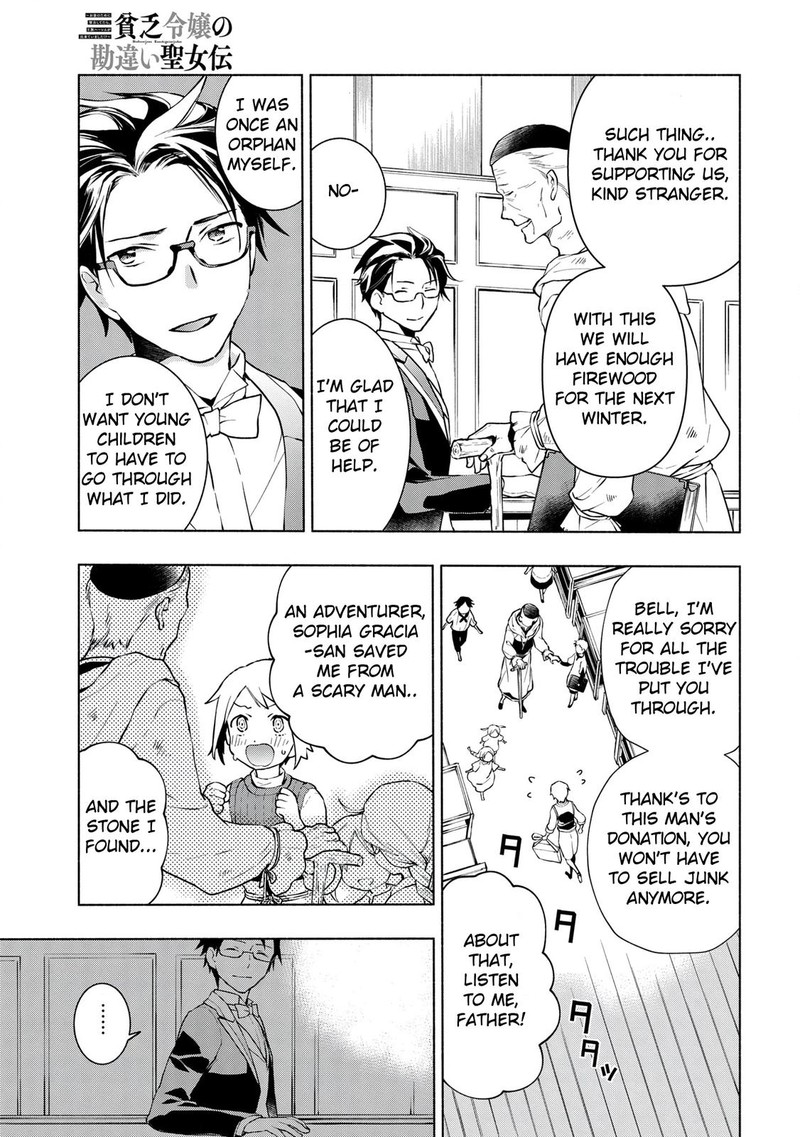 Binbou Reijou No Kanchigai Seijo Den Okane No Tame Ni Doryoku Shitetara Oozoku Harem Ga Dekite Imashita 10a 13