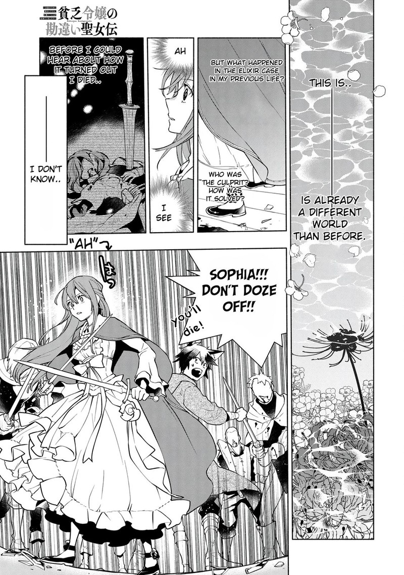 Binbou Reijou No Kanchigai Seijo Den Okane No Tame Ni Doryoku Shitetara Oozoku Harem Ga Dekite Imashita 10b 11