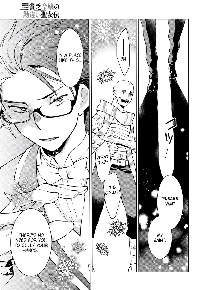 Binbou Reijou No Kanchigai Seijo Den Okane No Tame Ni Doryoku Shitetara Oozoku Harem Ga Dekite Imashita 10b 13