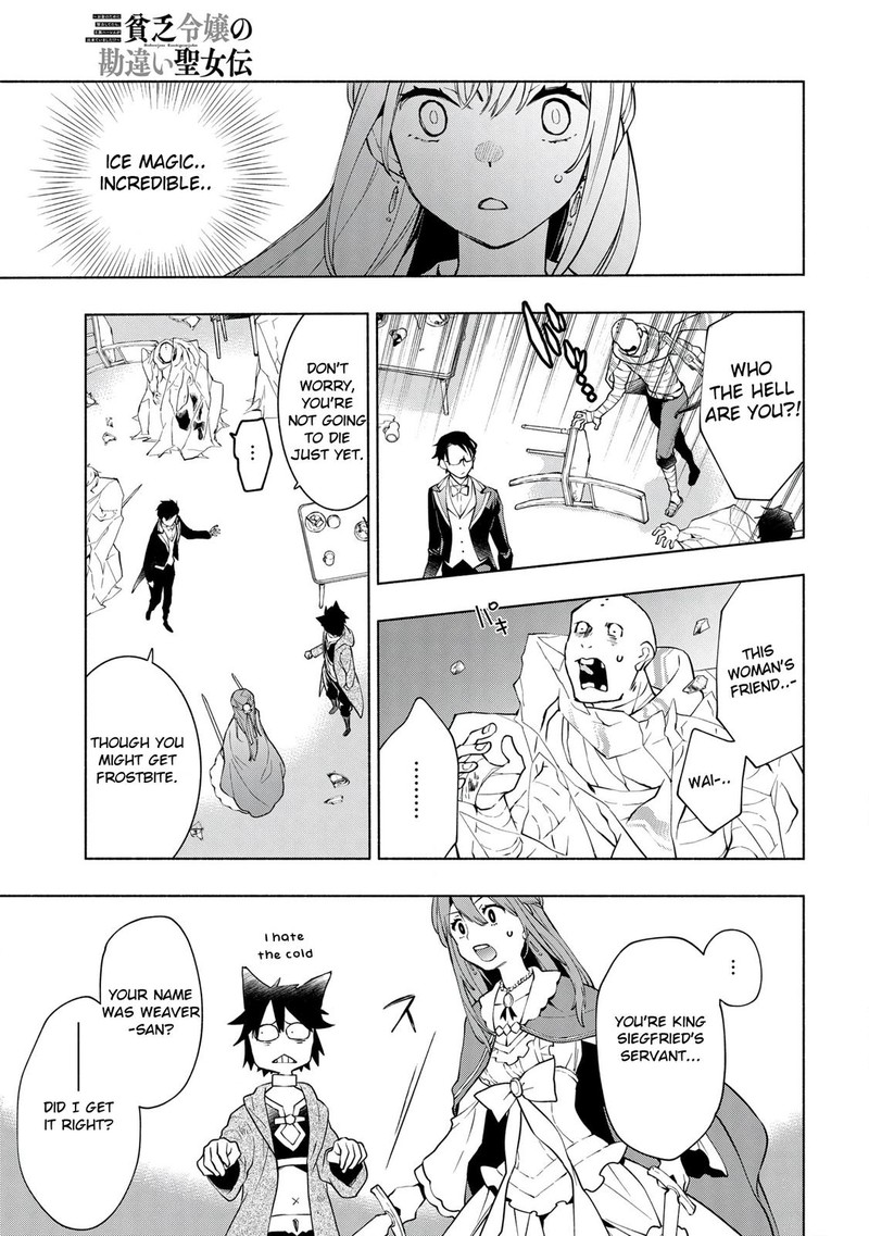 Binbou Reijou No Kanchigai Seijo Den Okane No Tame Ni Doryoku Shitetara Oozoku Harem Ga Dekite Imashita 10b 15