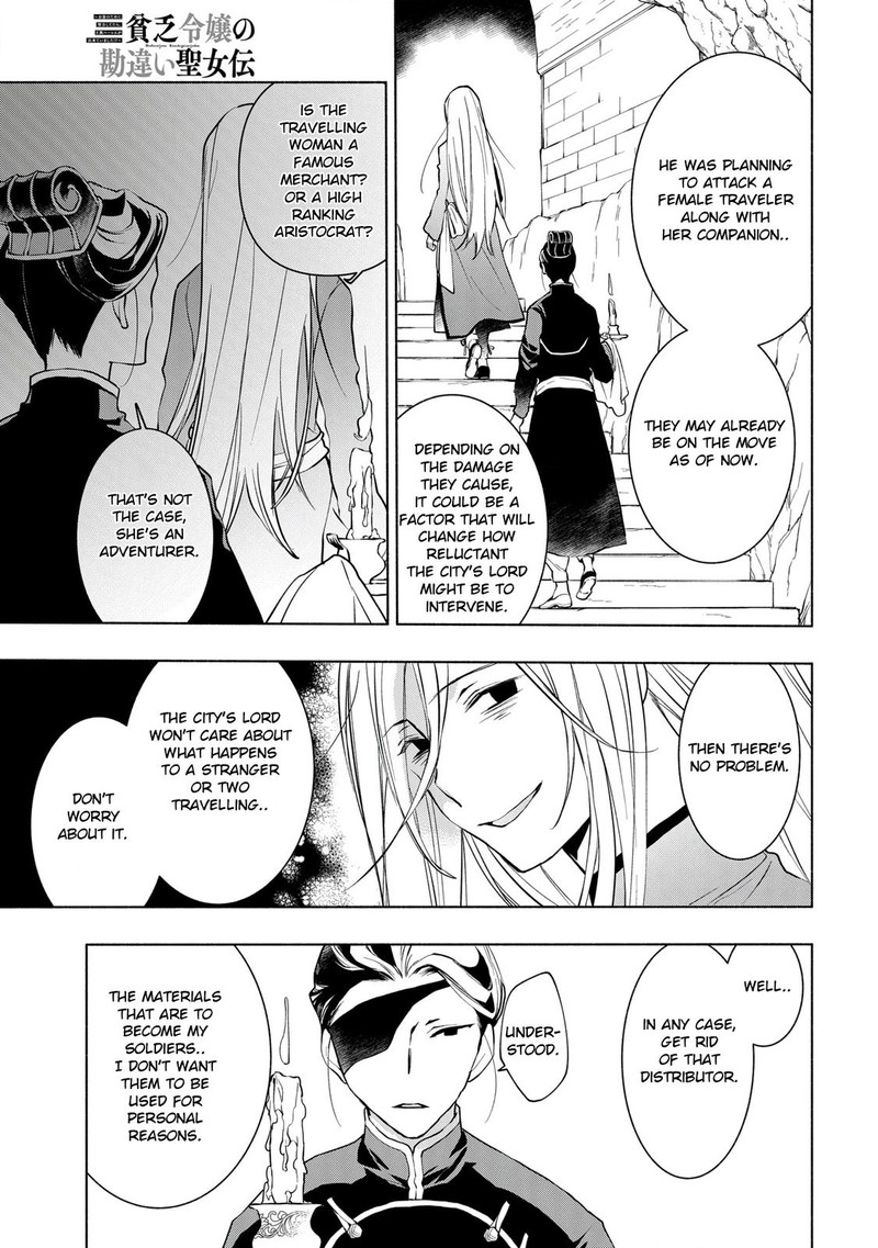 Binbou Reijou No Kanchigai Seijo Den Okane No Tame Ni Doryoku Shitetara Oozoku Harem Ga Dekite Imashita 10b 21