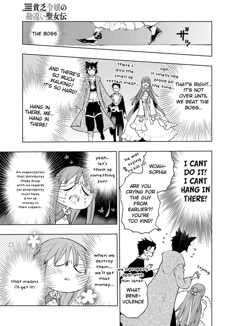 Binbou Reijou No Kanchigai Seijo Den Okane No Tame Ni Doryoku Shitetara Oozoku Harem Ga Dekite Imashita 13 13