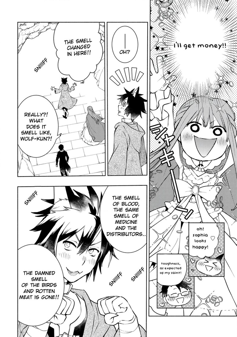 Binbou Reijou No Kanchigai Seijo Den Okane No Tame Ni Doryoku Shitetara Oozoku Harem Ga Dekite Imashita 13 14