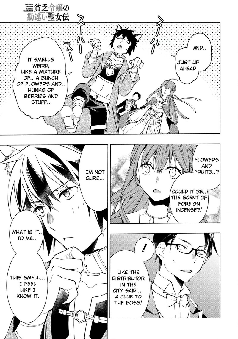 Binbou Reijou No Kanchigai Seijo Den Okane No Tame Ni Doryoku Shitetara Oozoku Harem Ga Dekite Imashita 13 15