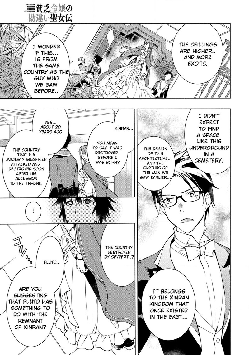 Binbou Reijou No Kanchigai Seijo Den Okane No Tame Ni Doryoku Shitetara Oozoku Harem Ga Dekite Imashita 13 17