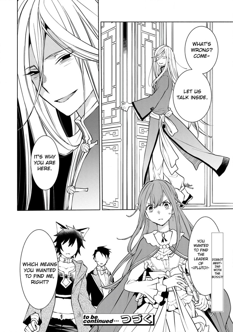 Binbou Reijou No Kanchigai Seijo Den Okane No Tame Ni Doryoku Shitetara Oozoku Harem Ga Dekite Imashita 13 20