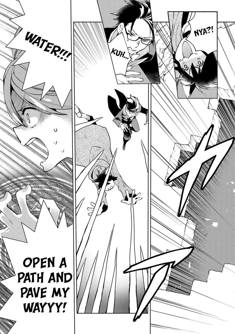 Binbou Reijou No Kanchigai Seijo Den Okane No Tame Ni Doryoku Shitetara Oozoku Harem Ga Dekite Imashita 13 5
