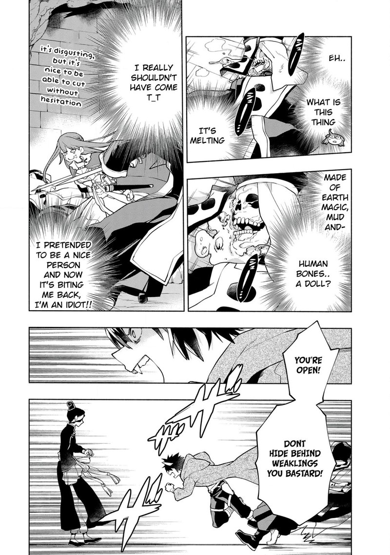 Binbou Reijou No Kanchigai Seijo Den Okane No Tame Ni Doryoku Shitetara Oozoku Harem Ga Dekite Imashita 13 8