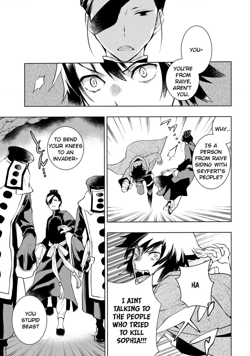 Binbou Reijou No Kanchigai Seijo Den Okane No Tame Ni Doryoku Shitetara Oozoku Harem Ga Dekite Imashita 13 9