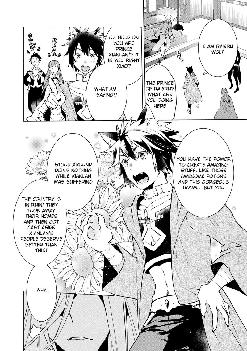 Binbou Reijou No Kanchigai Seijo Den Okane No Tame Ni Doryoku Shitetara Oozoku Harem Ga Dekite Imashita 14 11