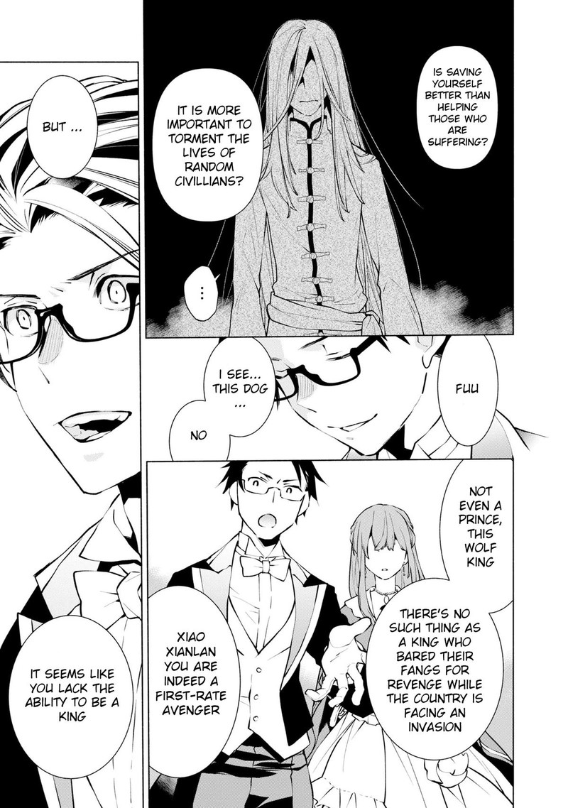 Binbou Reijou No Kanchigai Seijo Den Okane No Tame Ni Doryoku Shitetara Oozoku Harem Ga Dekite Imashita 14 12