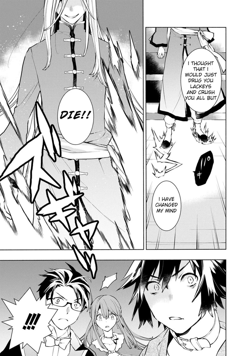 Binbou Reijou No Kanchigai Seijo Den Okane No Tame Ni Doryoku Shitetara Oozoku Harem Ga Dekite Imashita 14 14