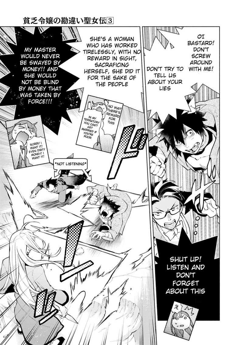 Binbou Reijou No Kanchigai Seijo Den Okane No Tame Ni Doryoku Shitetara Oozoku Harem Ga Dekite Imashita 14 18