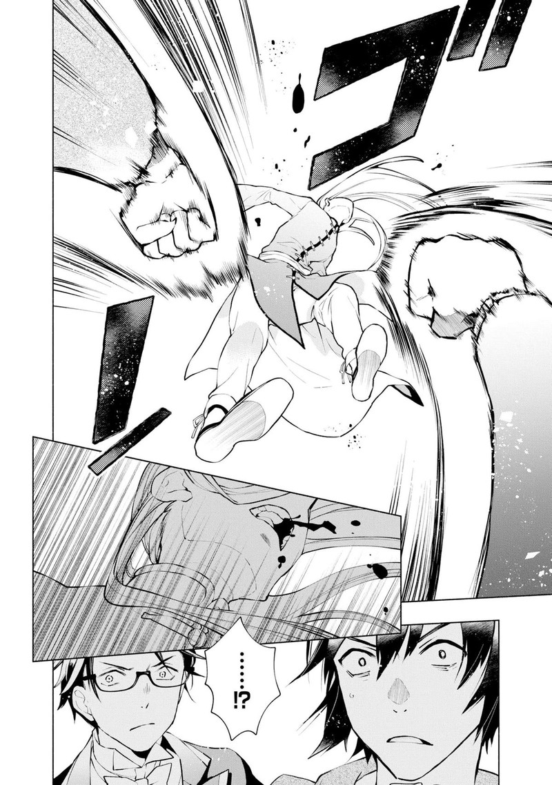 Binbou Reijou No Kanchigai Seijo Den Okane No Tame Ni Doryoku Shitetara Oozoku Harem Ga Dekite Imashita 14 19