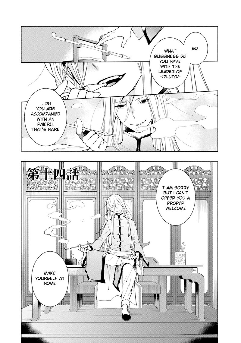 Binbou Reijou No Kanchigai Seijo Den Okane No Tame Ni Doryoku Shitetara Oozoku Harem Ga Dekite Imashita 14 2