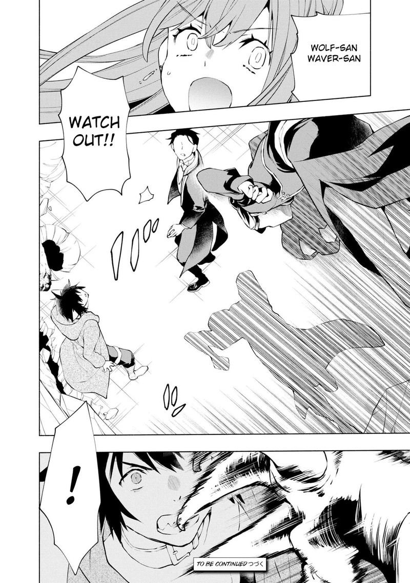 Binbou Reijou No Kanchigai Seijo Den Okane No Tame Ni Doryoku Shitetara Oozoku Harem Ga Dekite Imashita 14 21