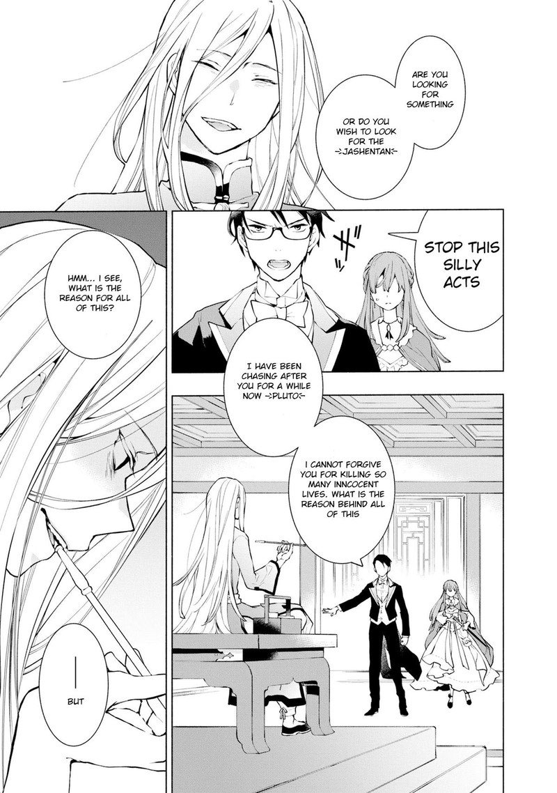 Binbou Reijou No Kanchigai Seijo Den Okane No Tame Ni Doryoku Shitetara Oozoku Harem Ga Dekite Imashita 14 4