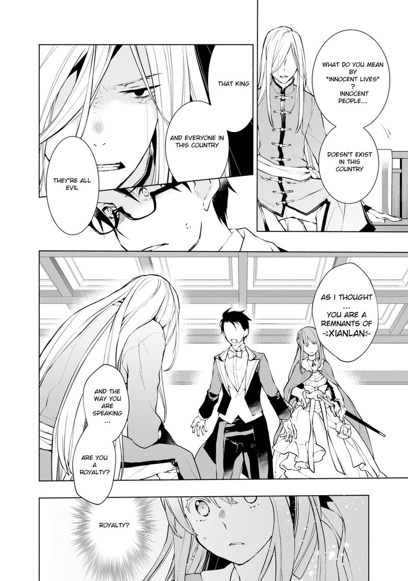 Binbou Reijou No Kanchigai Seijo Den Okane No Tame Ni Doryoku Shitetara Oozoku Harem Ga Dekite Imashita 14 5