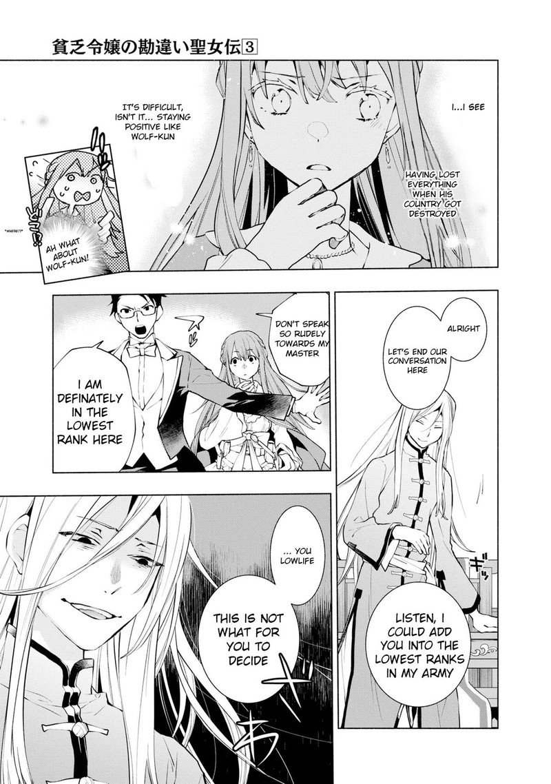 Binbou Reijou No Kanchigai Seijo Den Okane No Tame Ni Doryoku Shitetara Oozoku Harem Ga Dekite Imashita 14 8