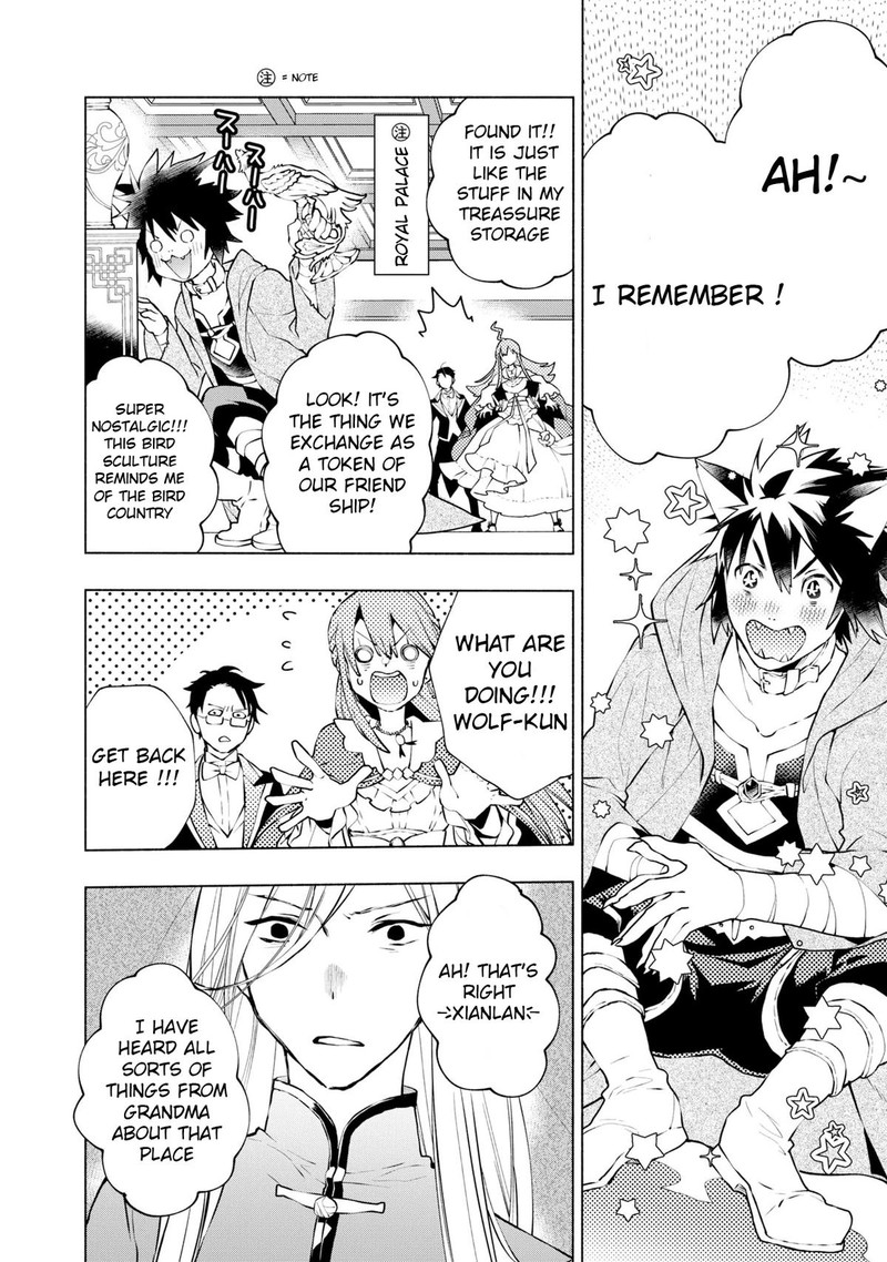 Binbou Reijou No Kanchigai Seijo Den Okane No Tame Ni Doryoku Shitetara Oozoku Harem Ga Dekite Imashita 14 9