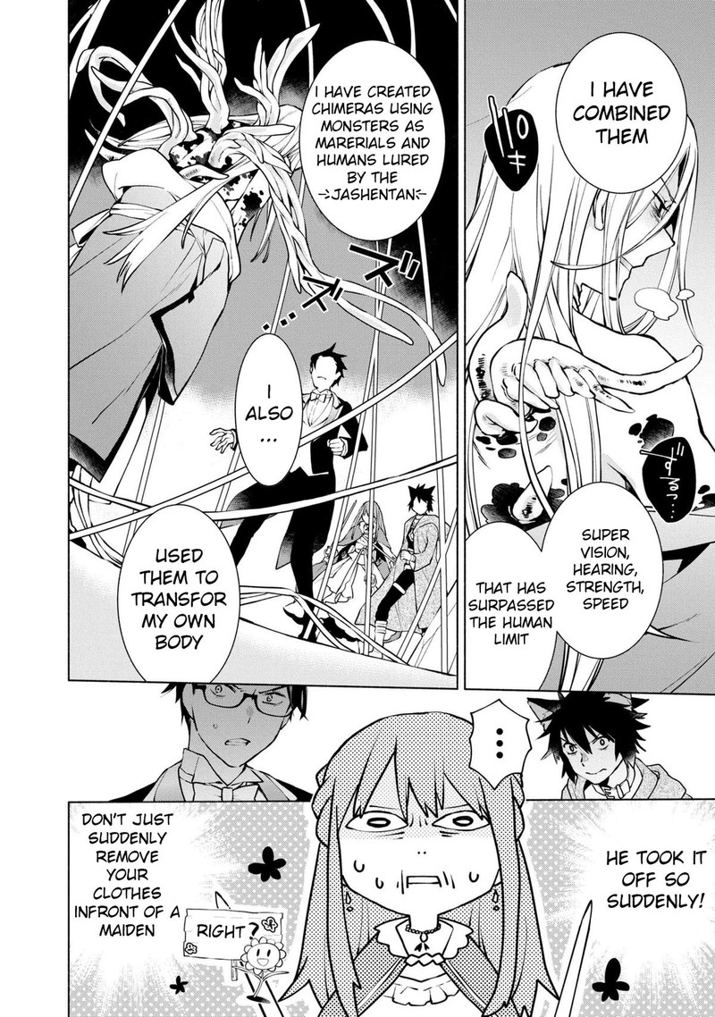 Binbou Reijou No Kanchigai Seijo Den Okane No Tame Ni Doryoku Shitetara Oozoku Harem Ga Dekite Imashita 15 11