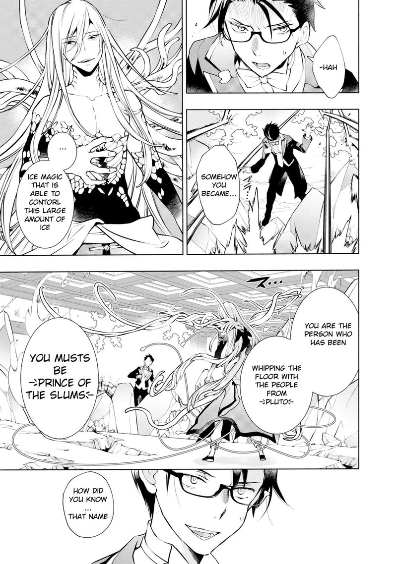 Binbou Reijou No Kanchigai Seijo Den Okane No Tame Ni Doryoku Shitetara Oozoku Harem Ga Dekite Imashita 15 18