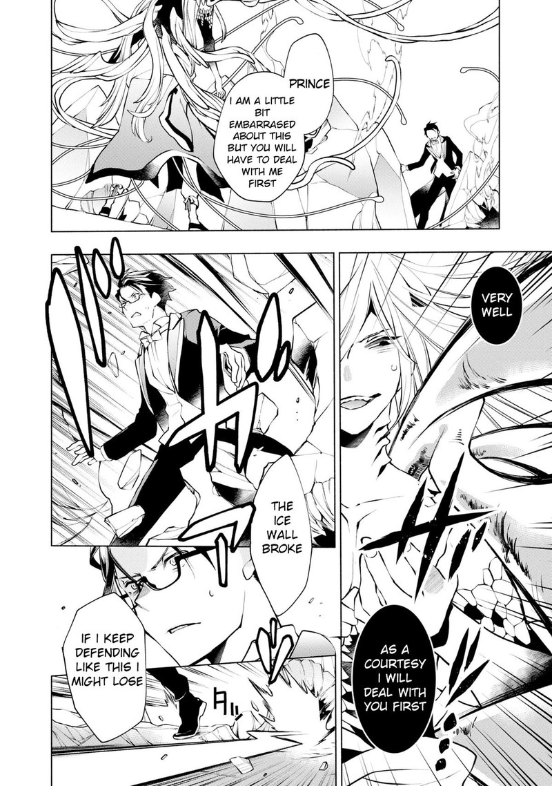 Binbou Reijou No Kanchigai Seijo Den Okane No Tame Ni Doryoku Shitetara Oozoku Harem Ga Dekite Imashita 15 19