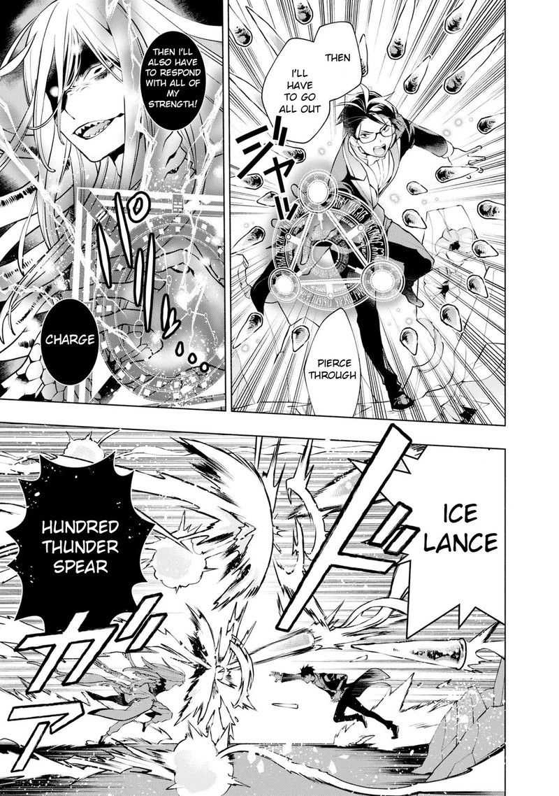 Binbou Reijou No Kanchigai Seijo Den Okane No Tame Ni Doryoku Shitetara Oozoku Harem Ga Dekite Imashita 15 20