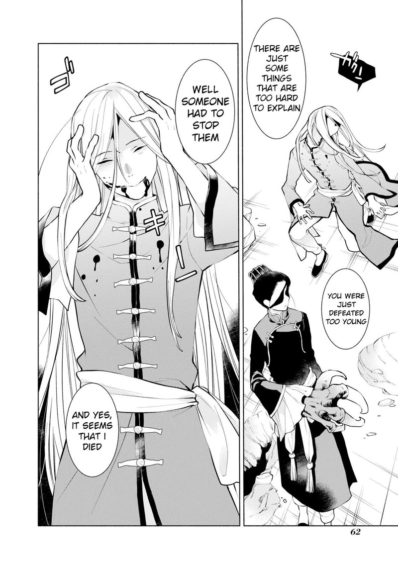 Binbou Reijou No Kanchigai Seijo Den Okane No Tame Ni Doryoku Shitetara Oozoku Harem Ga Dekite Imashita 15 5