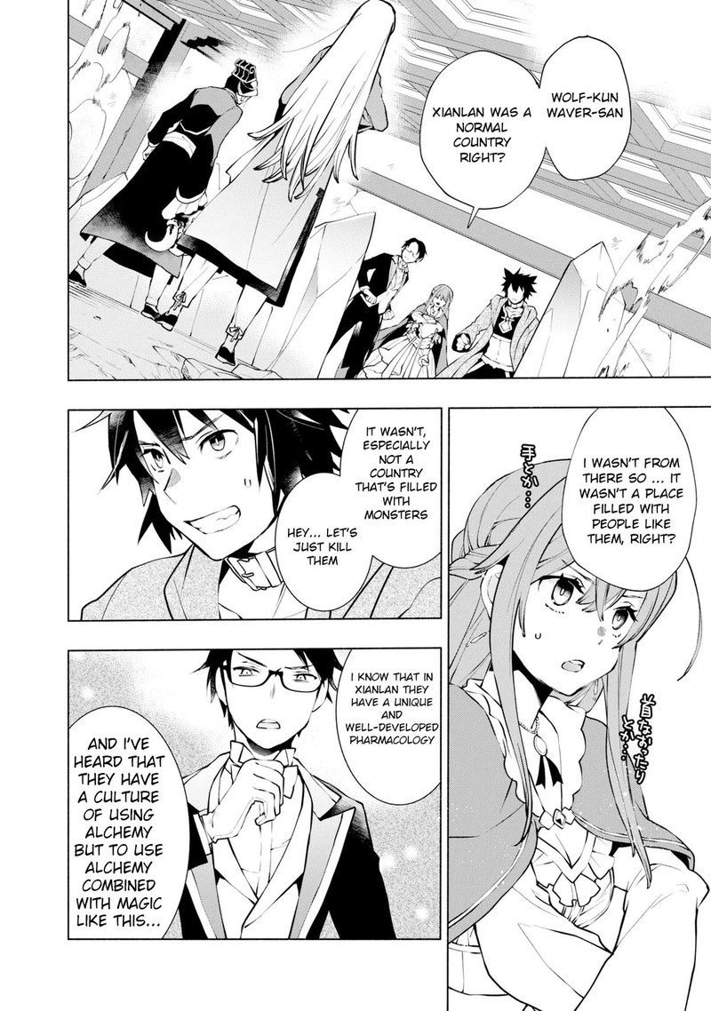 Binbou Reijou No Kanchigai Seijo Den Okane No Tame Ni Doryoku Shitetara Oozoku Harem Ga Dekite Imashita 15 7