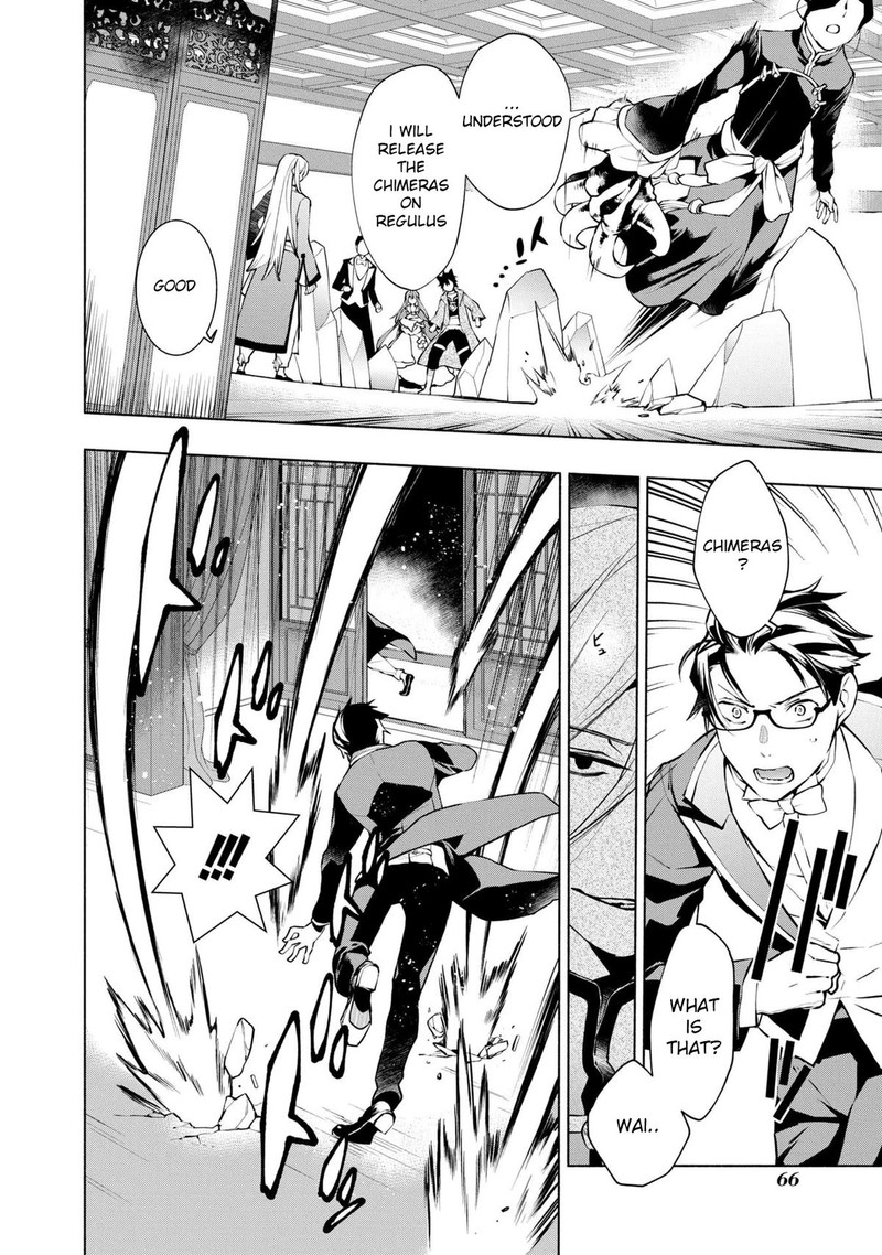 Binbou Reijou No Kanchigai Seijo Den Okane No Tame Ni Doryoku Shitetara Oozoku Harem Ga Dekite Imashita 15 9