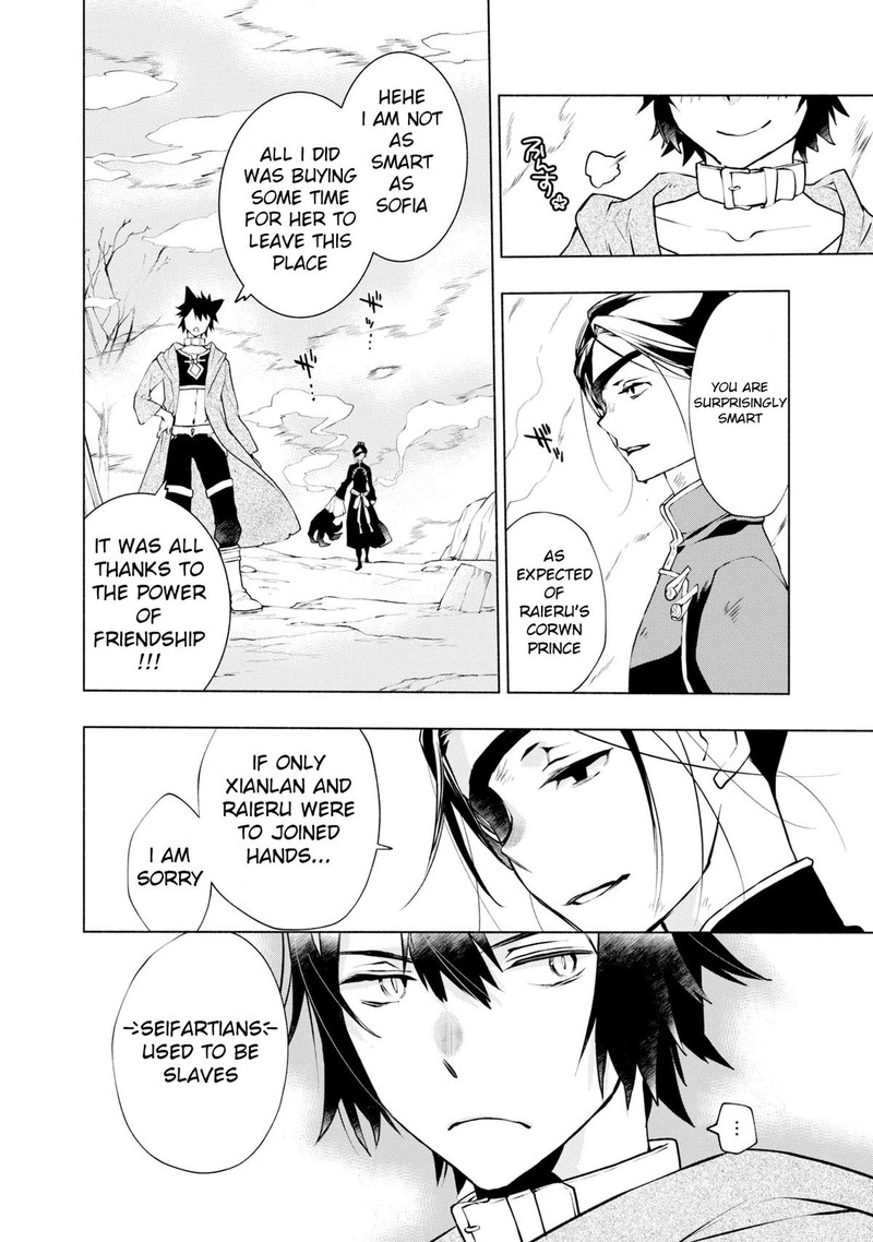 Binbou Reijou No Kanchigai Seijo Den Okane No Tame Ni Doryoku Shitetara Oozoku Harem Ga Dekite Imashita 16 14