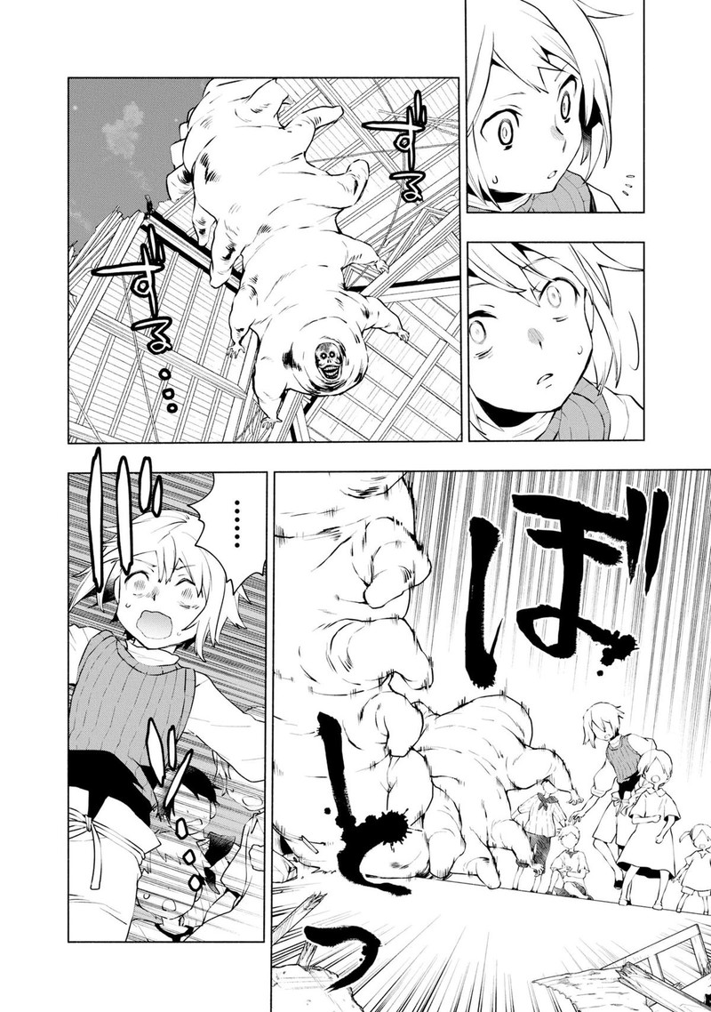 Binbou Reijou No Kanchigai Seijo Den Okane No Tame Ni Doryoku Shitetara Oozoku Harem Ga Dekite Imashita 16 20